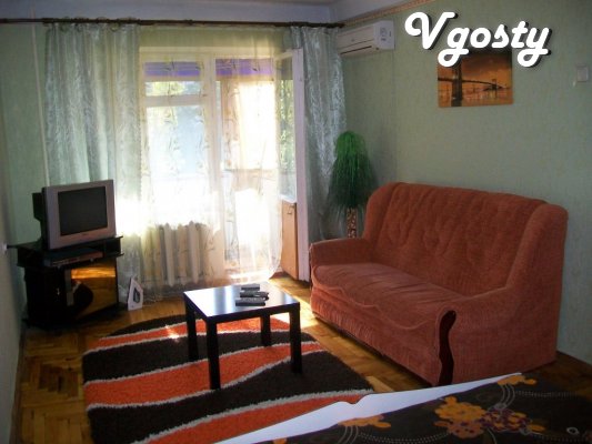 Відмінна однокімнатна квартира 5 / 9 поверхового будинку в центрі - Квартири подобово без посередників - Vgosty