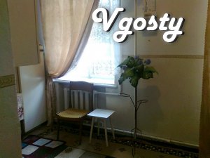 The historic center of the city! For rent 1 bedroom apartment for rent - Apartments for daily rent from owners - Vgosty