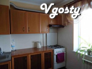 1ком. квартира посуточно в Луцке  WI-FI - Квартири подобово без посередників - Vgosty