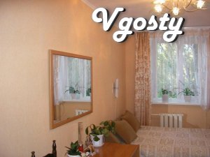 Затишна і чиста квартира - Квартири подобово без посередників - Vgosty