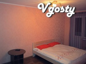 Once repaired, clean and cozy - Apartments for daily rent from owners - Vgosty