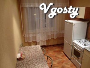 Apartment in the center of the city of Cherkasy. Warm and cozy, - Apartments for daily rent from owners - Vgosty