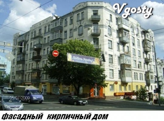 For rent apartment 3-in suite, all Sec., The center of Kiev, ul.Saksag - Apartments for daily rent from owners - Vgosty