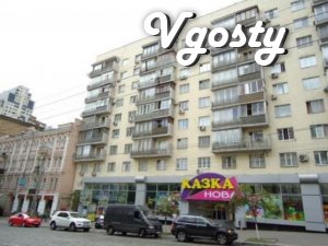 Kiev Center .Olimpiysky Stadium - Apartments for daily rent from owners - Vgosty