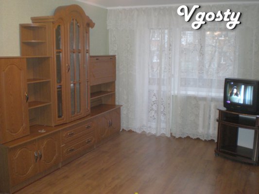 SHORT give their 2-in. apartment in new homes, st. Rybalko. - Apartments for daily rent from owners - Vgosty