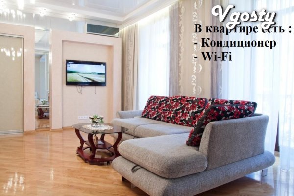 Dvuhkomnatnыe Apartment for 4 man actually in the city heart - Apartments for daily rent from owners - Vgosty