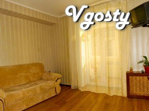 Cozy apartment in the heart of the city - Apartments for daily rent from owners - Vgosty
