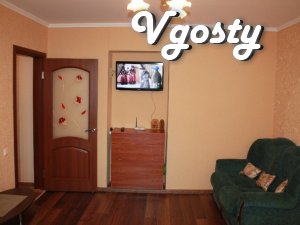 Затишна квартира в центрі - Квартири подобово без посередників - Vgosty