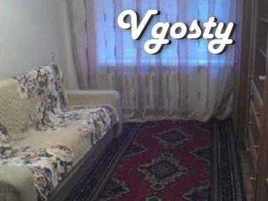 Затишна квартира в центрі міста - Квартири подобово без посередників - Vgosty