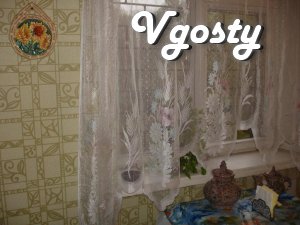 Недорога квартира біля парку Глоби - Квартири подобово без посередників - Vgosty